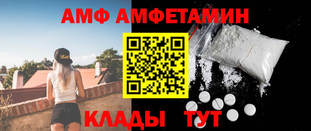Бутурлиновка  Амфетамин 98%  ссылка на мегу tor  Вход с VPN  Амфетамин 
