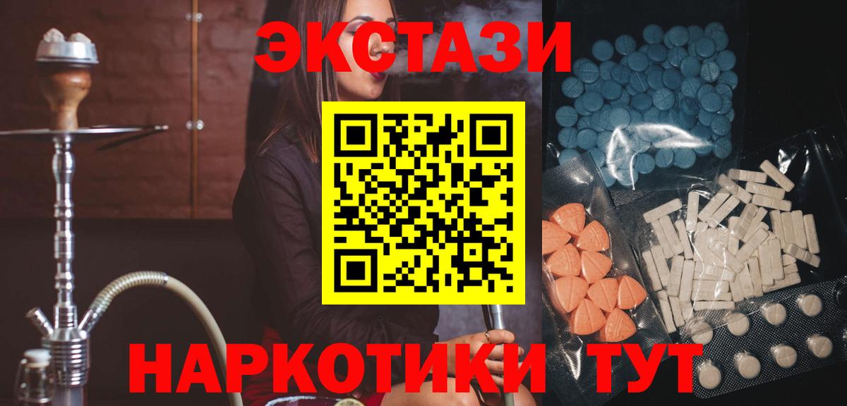 Бутурлиновка  ЭКСТАЗИ Cube  Экстази  Вход с VPN 