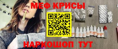 метамфетамин Ливны