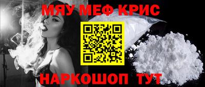стафф Лесосибирск