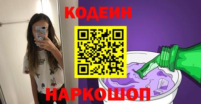 стафф Лесосибирск