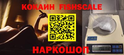метамфетамин Ливны