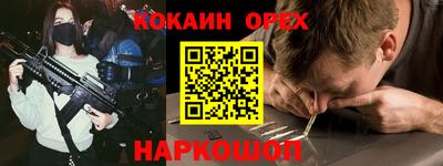 стафф Лесосибирск