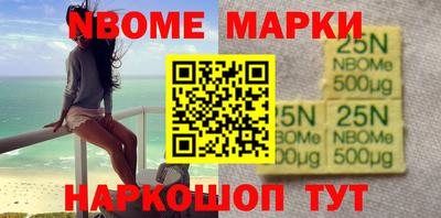 метамфетамин Ливны