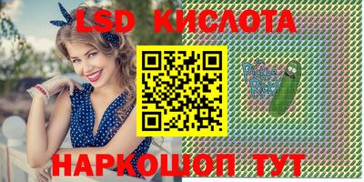 стафф Лесосибирск