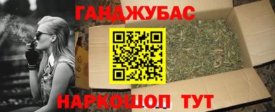 стафф Лесосибирск