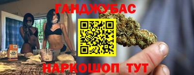 метамфетамин Ливны