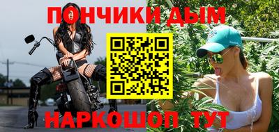 метамфетамин Ливны