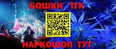 метамфетамин Ливны