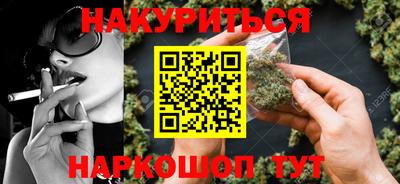 метамфетамин Ливны