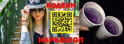 стафф Лесосибирск