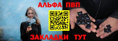 метамфетамин Ливны