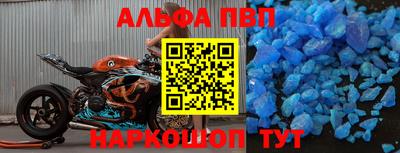 метамфетамин Ливны