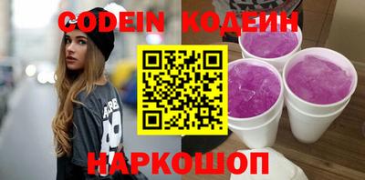 стафф Лесосибирск