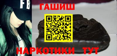 метамфетамин Ливны