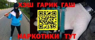 метамфетамин Ливны