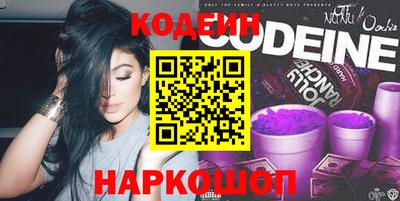 метамфетамин Ливны
