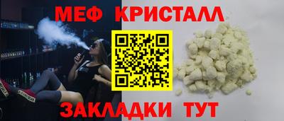 стафф Лесосибирск