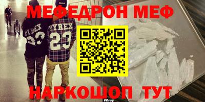 метамфетамин Ливны