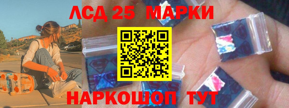 Лсд 25 экстази кислота  Лсд 25 экстази ecstasy  Бутурлиновка  Вход с VPN 