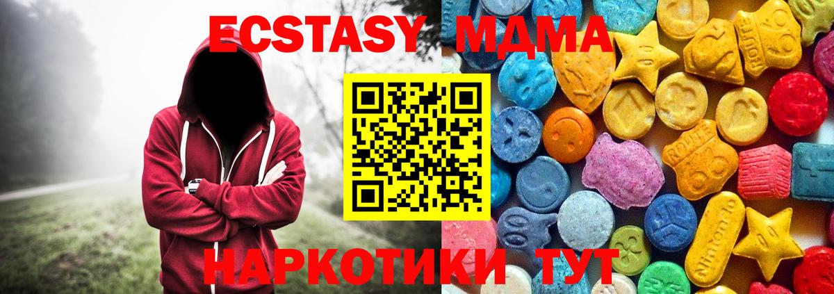 МДМА crystal Бутурлиновка