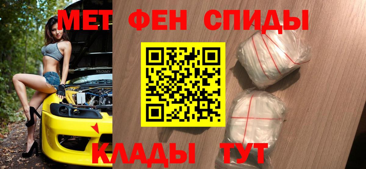 Бутурлиновка  Первитин витя  Вход с VPN 