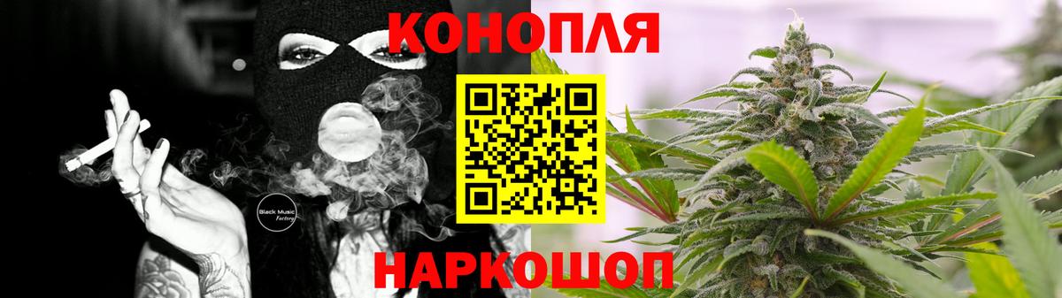 МАРИХУАНА конопля Бутурлиновка